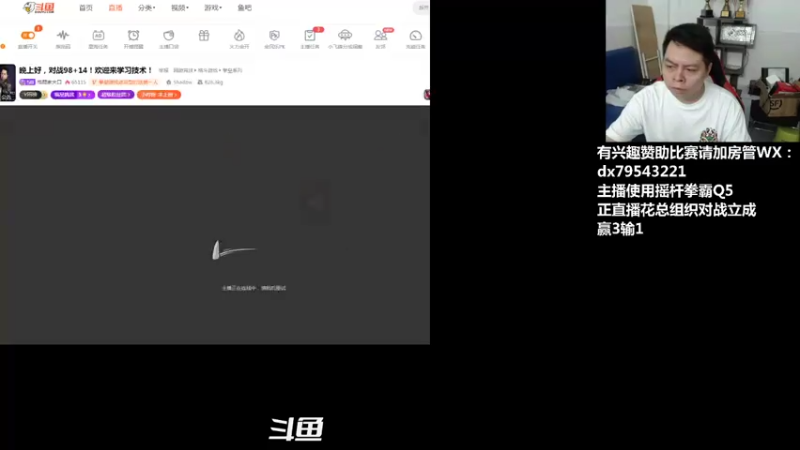 【2021-07-16 20点场】格鬦家大口：晚上好，对战98+14！欢迎来学习技术！