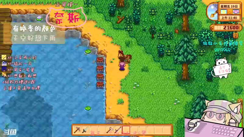 【2021-07-16 04点场】小懒猫爱吃鸡：北美憨憨等你来看搞笑操作