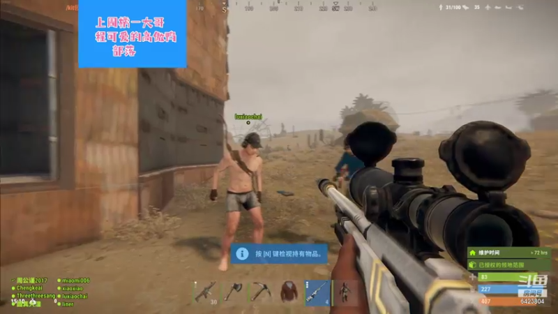 【2021-07-15 22点场】程可爱keai：【部落】你是干哈的啊？