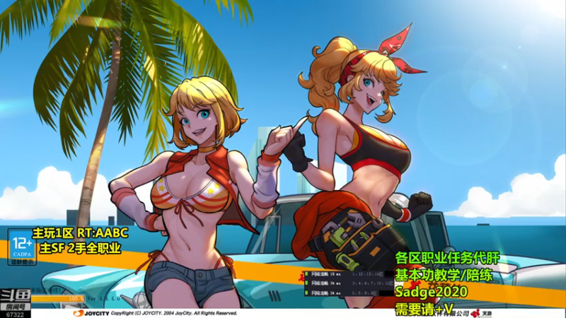 【2021-07-15 22点场】BipolaREEEEEE：鱼塘脑溢血1打5~ WEEEEEEAK!