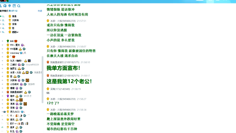 【2021-07-15 21点场】解说潇洒：马场唱歌大赛~
