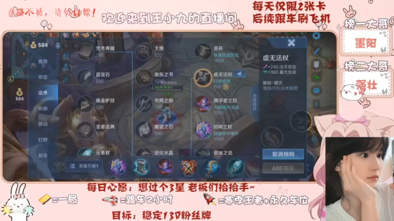【王者荣耀】九儿技术还行的精彩时刻 20210715 07点场(1)