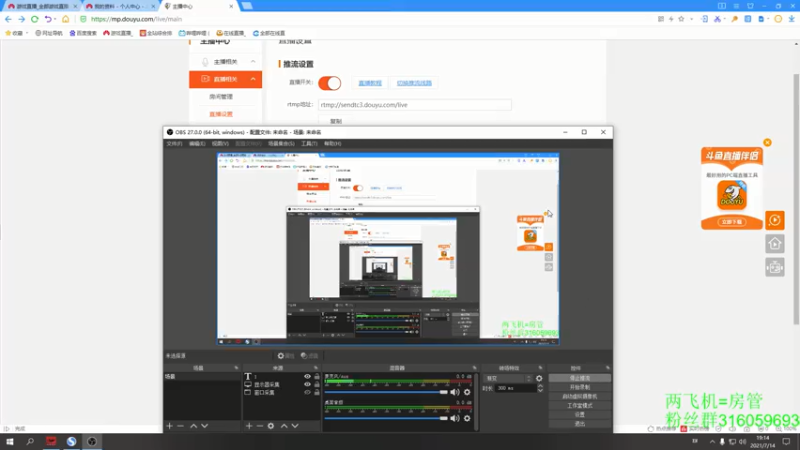 【2021-07-14 19点场】三酒OuO：单排击杀第一 冲榜^ ^