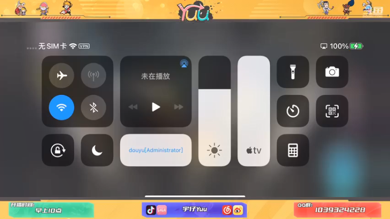【2021-07-15 10点场】宇仔Yuu：【AD俱乐部】最强卢锡安教学！
