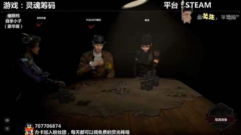 【2021-07-15 02点场】疯狂续命：作死狂人 脑洞游戏~
