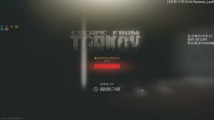 【解说TH】离塔科夫，5杀撤离，走前先杀人，强者的从容