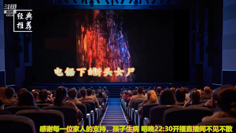【2021-07-16 00点场】摆渡人老鬼：深夜奇谈我敢讲你敢听吗