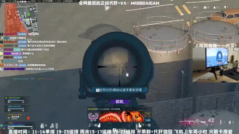 【2021-07-16 17点场】MrBB大波：战区大更新，版本答案1.0初步更新！