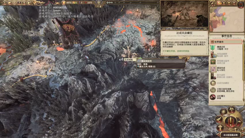 【2021-07-16 13点场】鱼的眼泪水知道：【原版】陶诺斯·铜牛