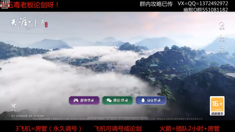 【2021-07-15 21点场】丿WZ灬幽默：最丝滑太白教学导师！五毒太白论剑