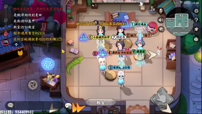 【2021-07-13 17点场】惘然如梦1996：新游试玩 妖怪小班