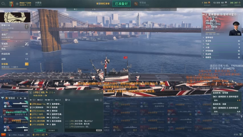【2021-07-15 20点场】兔子贼贼叉Lzzzx：排位，军团，造船厂