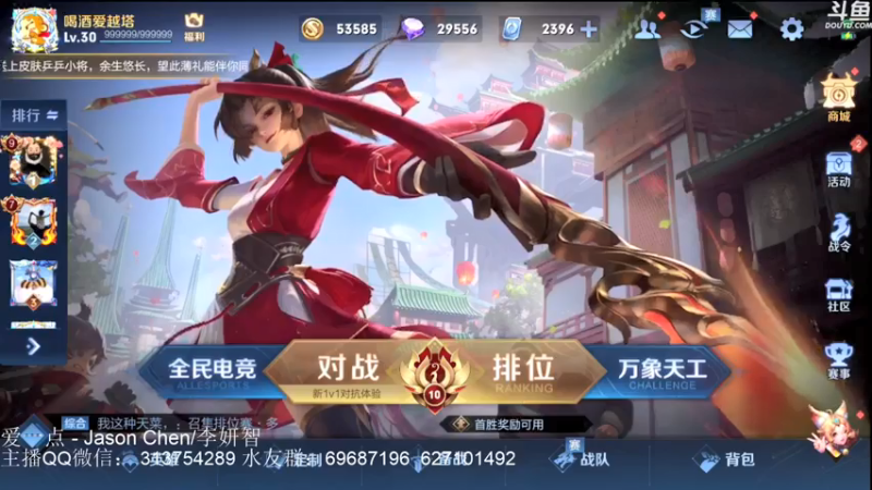 【2021-07-16 18点场】惊蜇：惊蜇：说走就走