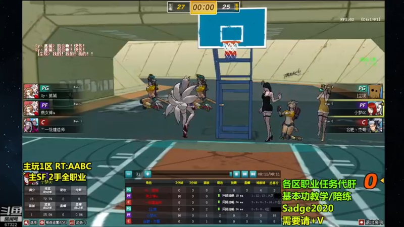 【2021-07-16 00点场】BipolaREEEEEE：鱼塘脑溢血1打5~ WEEEEEEAK!