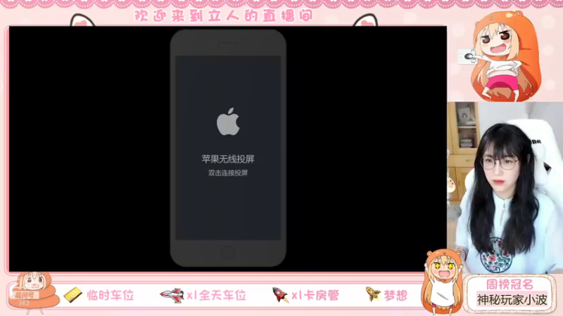 【2021-07-16 16点场】解说孙立人：有没有想一起上车打游戏的朋友哎呀
