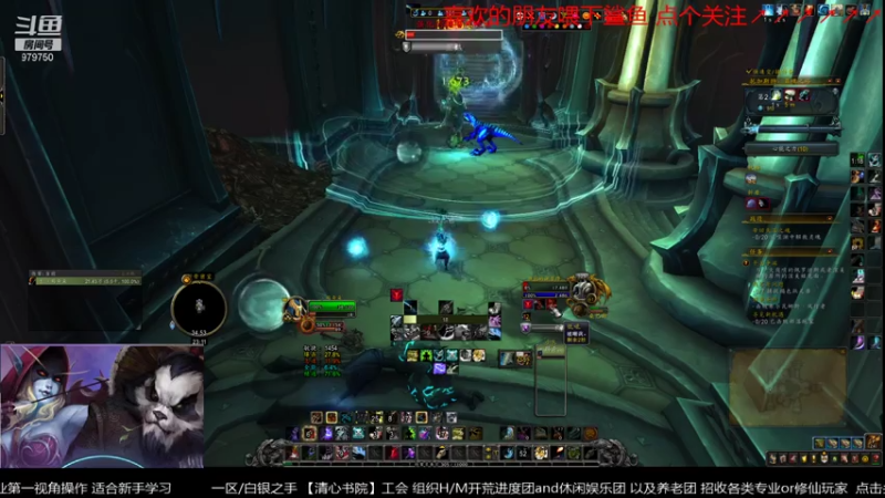 【2021-07-13 23点场】三凯1986：新手向 团本 5人本 等等尝鲜