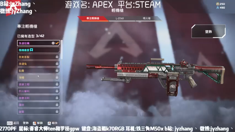 【2021-07-16 20点场】JyZhang：【Jy张】你 的 枪 王