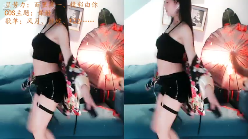 【Sa叁儿 舞蹈】07-14 23:13