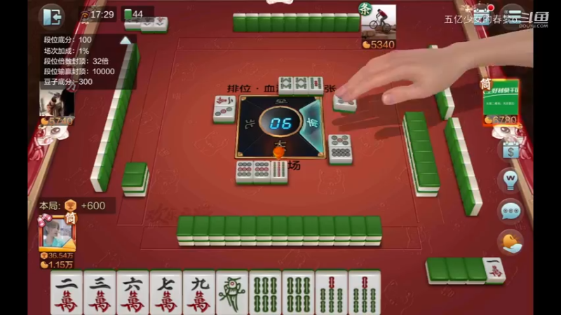 欢乐麻将精彩日常 337
