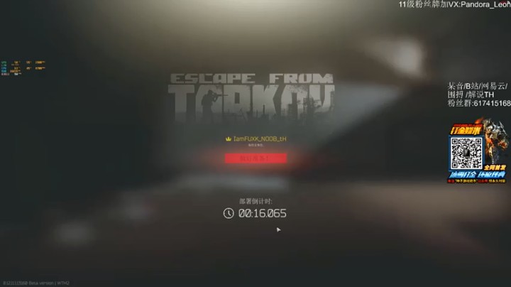 【解说TH】离塔科夫，消音枪，偷人真好玩