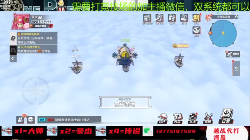【2021-07-12 12点场】阿彬丶D：新版本开冲 9790758
