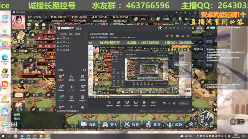 【2021-07-13 12点场】钱某剑指苍天：老钱专业开荒打架运营
