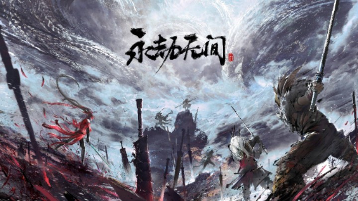 永劫无间新手上路又是被虐的一天7