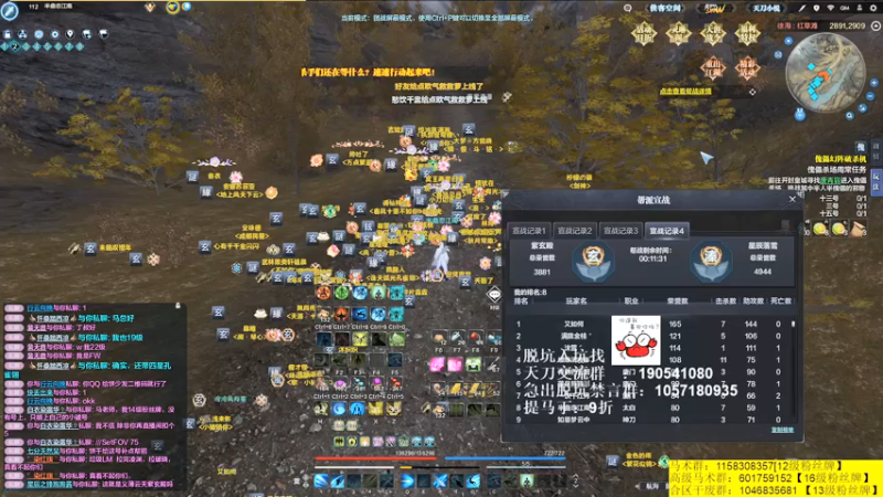 【2021-07-15 22点场】马丁老师：珍惜为数不多的对推吧！！！！