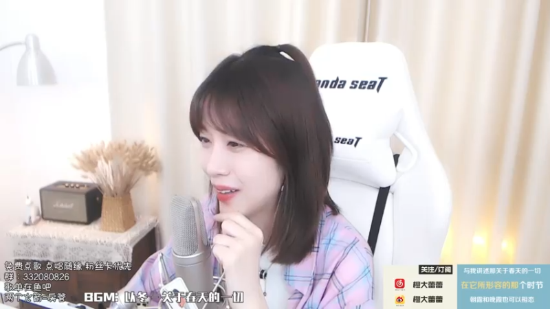 【2021-07-16 17点场】橙大蕾蕾丶：诺~听歌不好嘛
