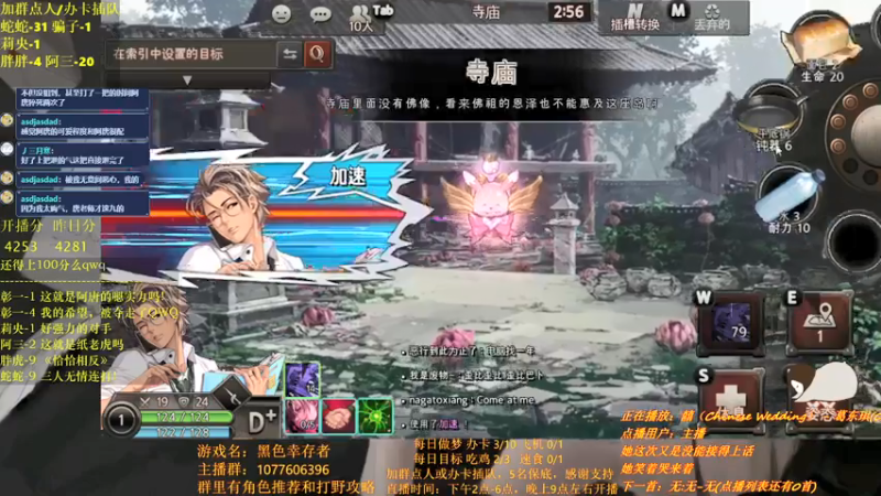 【2021-07-15 22点场】唐优伶的杂货铺：米娜桑，上班啦！