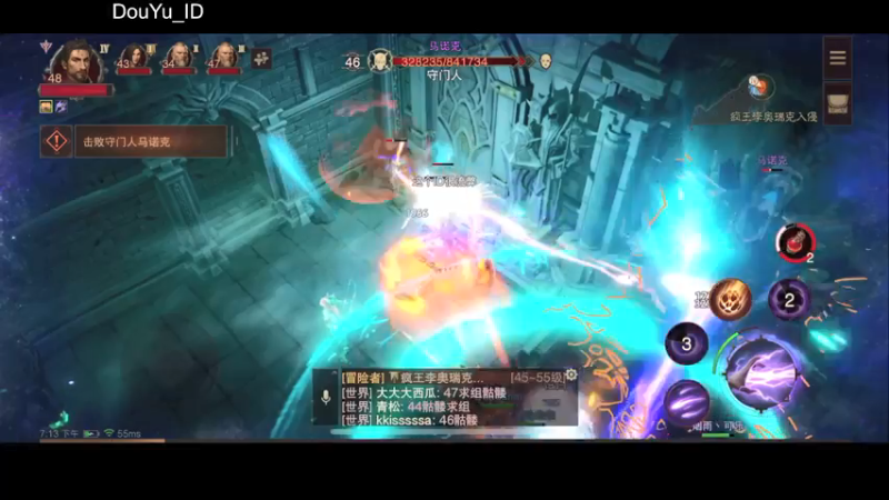 【2021-07-16 19点场】这个ID很流弊：暗黑破坏神 不朽 （ID