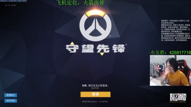 【2021-07-15 21点场】花村一箭：态变：500强半藏@@