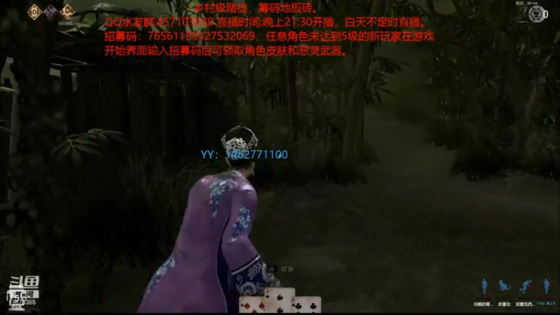 【2021-07-10 21点场】寒冰射手z：乡村级赌徒，筹码地板砖。
