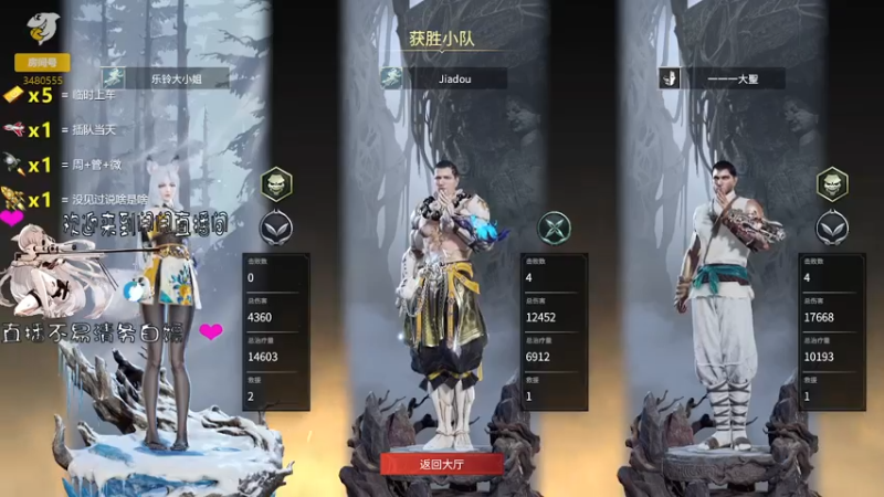 【2021-07-13 14点场】王小闹闹๑：大家一起冲冲冲 3480555