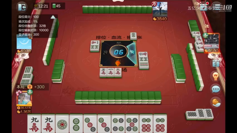 欢乐麻将精彩日常 331