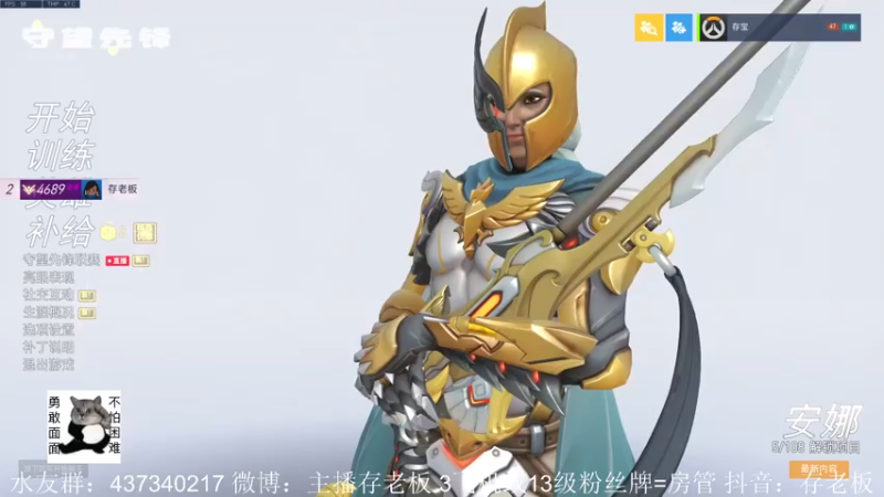 【2021-07-16 10点场】存老板丶：存宝：法鸡echo超级加倍！