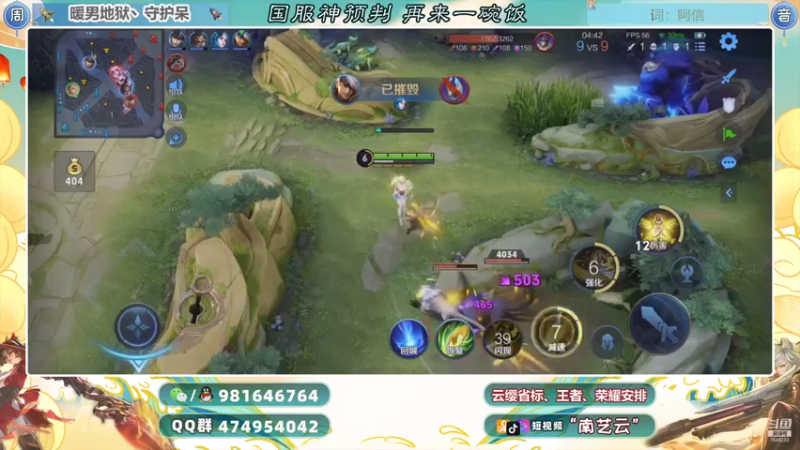 【2021-07-16 00点场】南艺云：实力教学云缨打法！