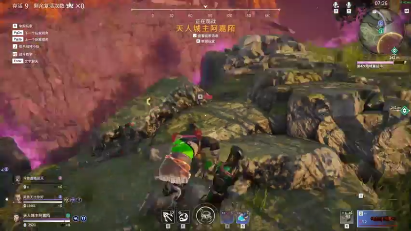 【2021-07-11 18点场】蓝天Bsky：3点开播！！！！