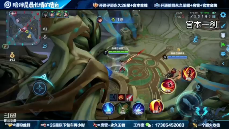 一剑show