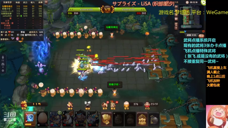 【2021-07-15 21点场】皮小乌：乌：出现吧~皮卡乌！