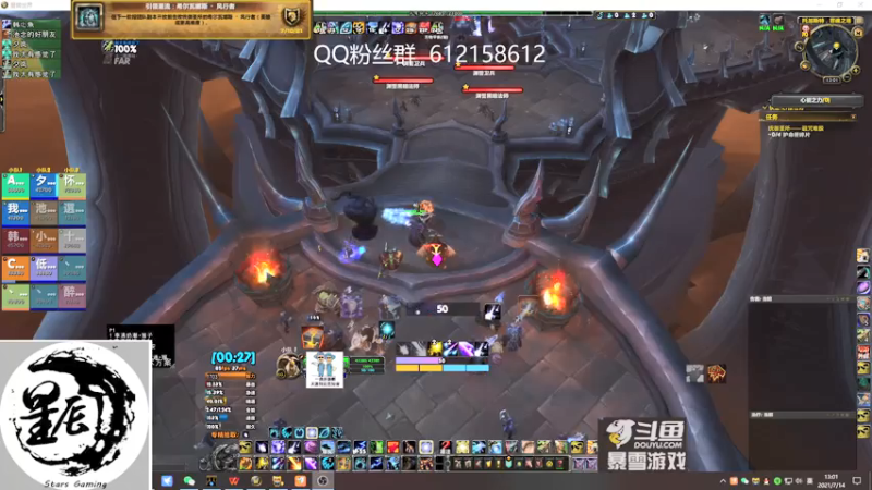 【2021-07-14 13点场】最强咕咕猴子：星辰猴子 H希瓦已死 FARM 鸟德视角