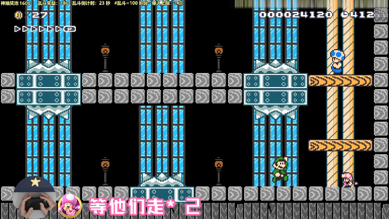 【马里奥制造】白白的胖胖呀的精彩时刻 20210716 07点场