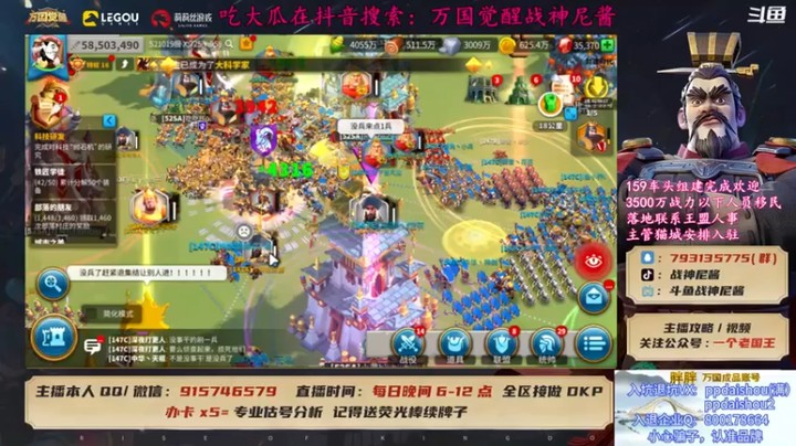 【战神尼酱丶】万国觉醒，寻衅滋事，战争走起第四段