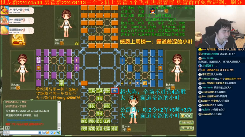 【棋牌娱乐】神机小诸葛的精彩时刻 20210716 11点场