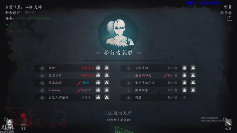 【2021-07-15 02点场】就叫啊翼吧：啊翼：陪你度过每一个无聊的夜