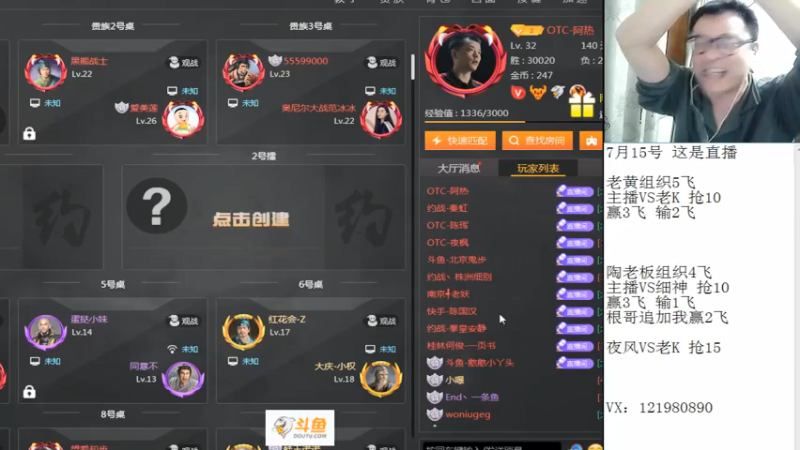 【2021-07-15 22点场】安徽东京re：一天不挨揍 浑身都难受！！118523