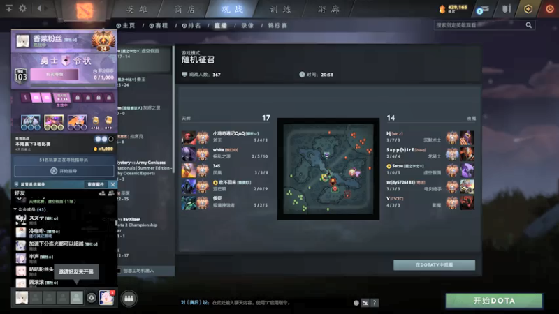 【2021-07-15 21点场】kaka胡良智：单排单排单排！