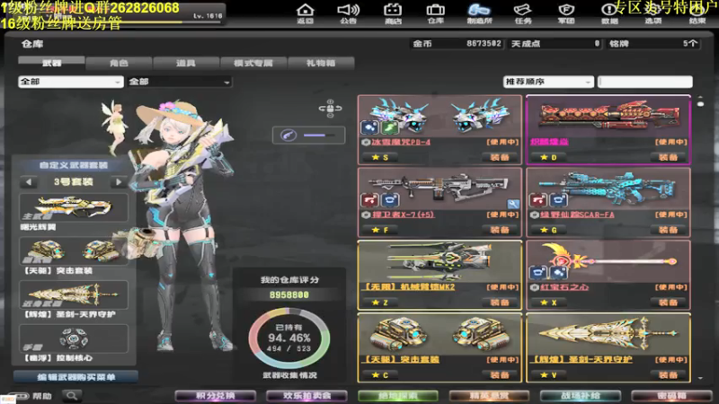 【2021-07-15 17点场】冷俊美：专区头号咸鱼主播上线啦