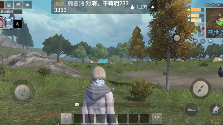 基地日常
