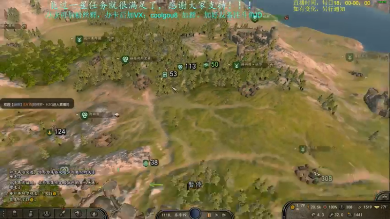 【2021-07-15 22点场】618是真滴帅：骑砍2！狗哥终有立身之地！